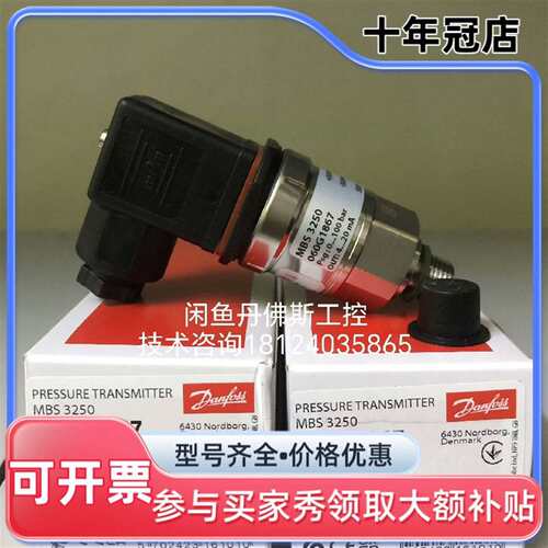 议价060G1867，MBS3250，维修