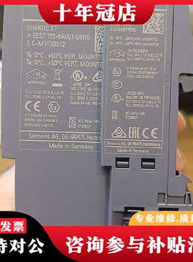 维修6ES7 155-6AU01-0BN0，成色如图，基本议价