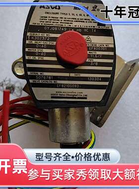 议价ASCO电磁阀EF8210G093维修