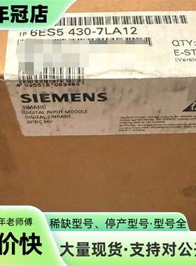 维修SIMATIC数字输入模块 6ES5 430-7LA1议价