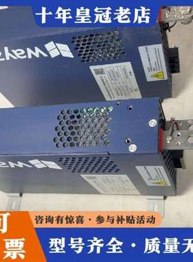 议价Wayzim电源维修