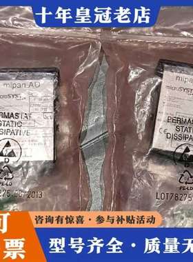 议价Microsyst显示屏mipan ADKYB50-维修