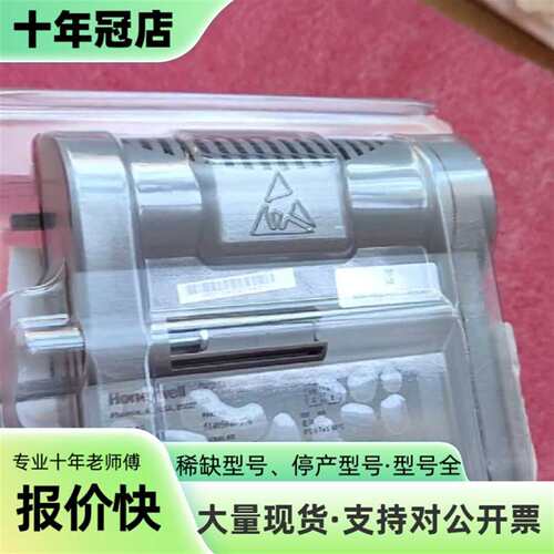 维修CC-PDIL01 霍尼韦尔DCS卡件议价