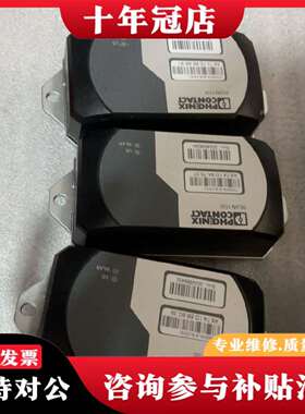 维修FL WLAN1100｜型号2702534议价