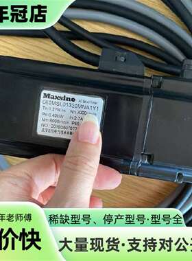 维修Maxine迈信400W伺服套装，060MSL01330MN议价