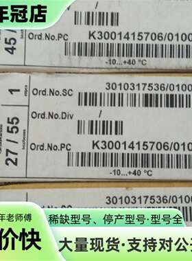 维修E+H模块温度变送器TMT82-AAA3CB1A1AA议价