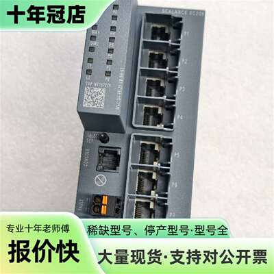 维修交换机6GK5208-0BA00-2AC2议价