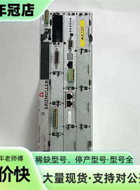 维修BAUMULLER鲍米勒驱动器BM4422-ST0-0120议价