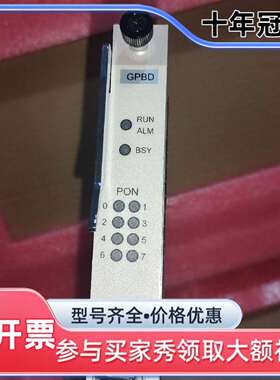 议价GPBD806  C+      10块    需要的联维修