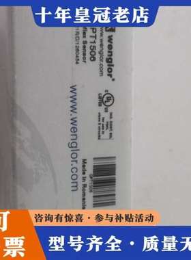 议价威格勒光电传感器OPT1506正品维修