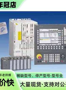 维修6SY7000-0AD536SE70变频器电阻议价