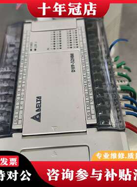 维修台达PLC模块 DVP32HM11N和DVP04DA-H3议价