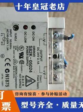 议价电源S82K-05024，模块DCN1-1，DCN1-3，D维修