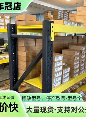 维修6ES7193-6AR00-0AA0  280议价