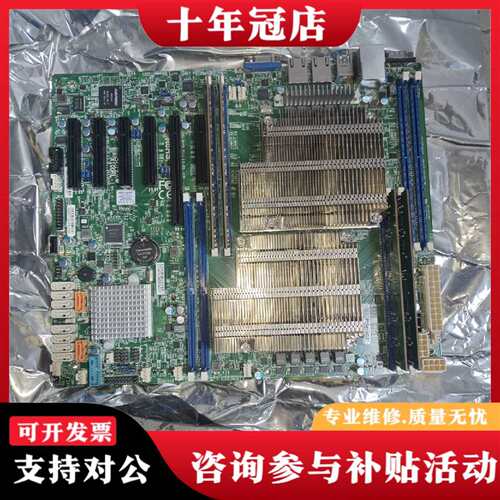 维修Supermicro X10DRL-i 工控主板，AMI B议价