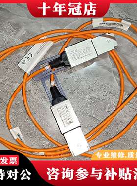 维修IBM emx0连接线，2米，78P4415，图片实议价