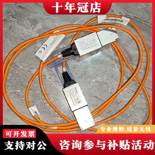 维修IBM emx0连接线，2米，78P4415，图片实议价