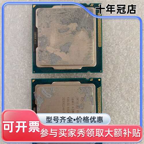 议价E3-1275V2维修