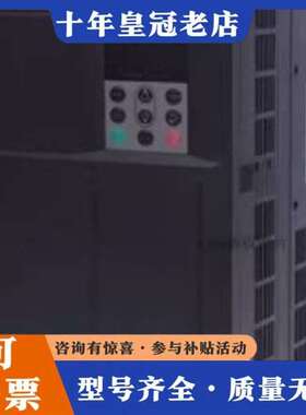 议价汇川INOVANCE变频器TD510系列，重载型维修