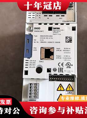 维修伦茨变频器，E84AVSCE5514SX0（含E84AYCE议价