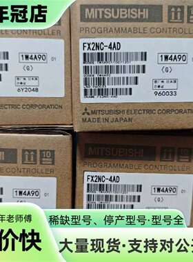 维修三菱A8NEIP-2P，QJ71LP21GE，QJ71G议价