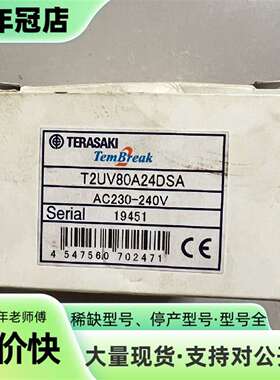 维修T2UV00A20DSA 寺崎欠压脱扣议价