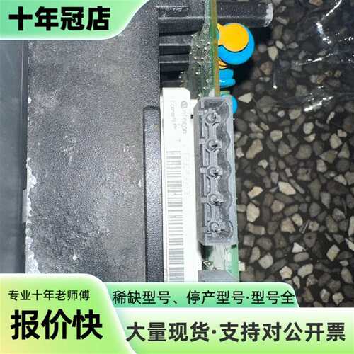 维修Invt英威腾SV-DB100-1R5-4-1R伺服驱动器1议价