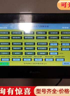 议价TGA63-MT   H2/V2.D.3n   实物拍摄维修