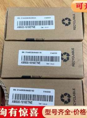 议价汇川AM600-1616ETNE  正品未使用维修