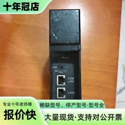 维修南瑞 CPU   MB40 CPU722E议价