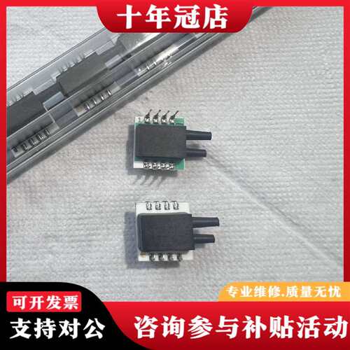 维修Smate压力传感器议价