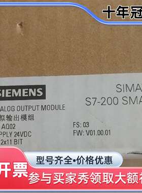 议价s7-200smart模块AQ04AR04无拆封维修