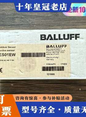 议价正品未拆封 巴鲁夫 BES01EW 传感器 BES 维修