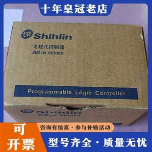 士林可程式 控制器维修 40MR 议价AX1N