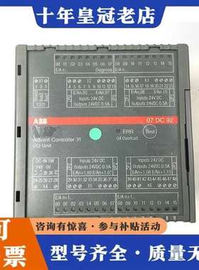 议价ABB 07DC92 模GJR5252200R0101 Ad维修