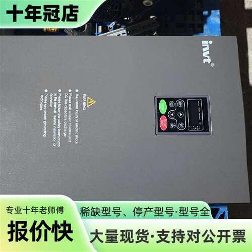维修英威腾变频器 37/45KW  成色9.5新议价