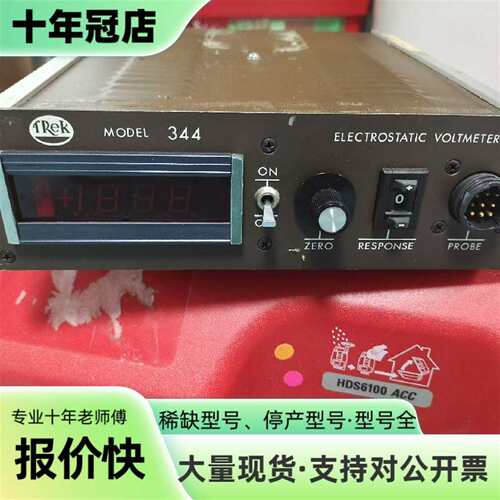 维修trek 344直流温度静电电压表，需要的议价