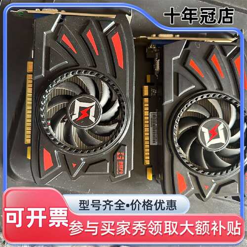 议价耕升1030 2g ，可维修翻新