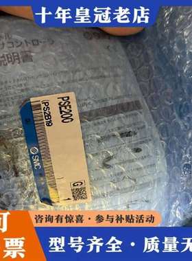 议价PSE200压力表开关 有10多个便宜处维修