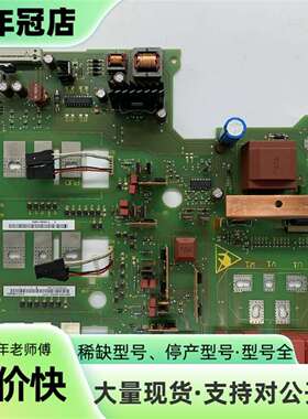 维修6SE7027-2ED84-1HF36SE70变频器议价