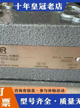 议价SOR索尔压力开关 396265-SG3GJ4维修