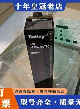 议价NIDI01 6635767A1 Termination U维修