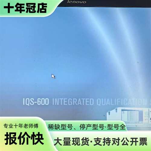 维修加拿大 EXFO IQS-610P iqs610p 光功率计议价