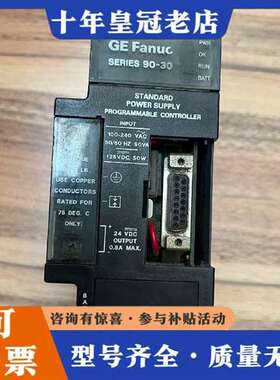 议价GE美国IC693PWR321T维修