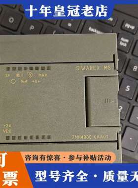 议价德国称重模块7MH4930一OAA01一台功能正维修