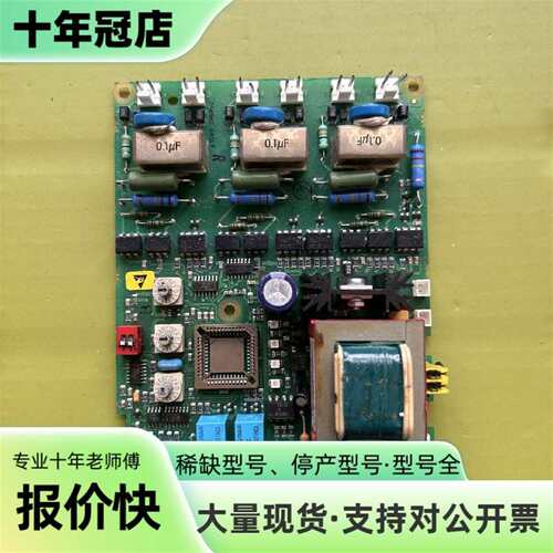 维修ABB软启动PSS系列电源板CPU主板，型号议价