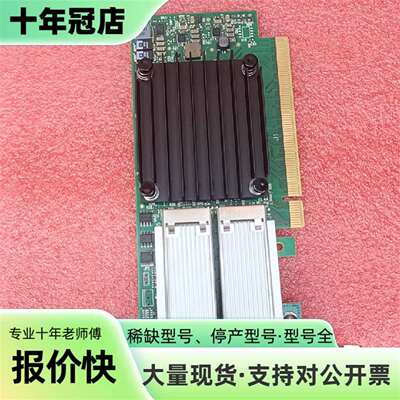 维修Mellanox/迈络思 CX416A -CCAT 100G议价