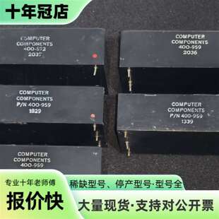 维修美国 computer components relays议价
