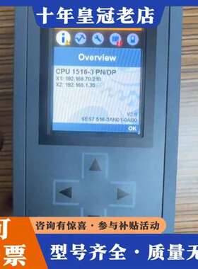 议价S7-1500系列CPU模块，型号6ES7 516-3维修