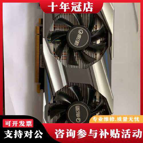 议价影驰1060 3g 买回来用的不到一可维修翻新